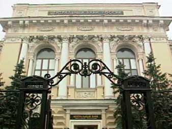 Национальный банк Хакасии возглавил 40-летний банкир из Башкирии